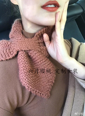 秋冬羊毛毛线围巾围脖韩针织编织