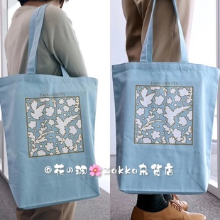 日本Yuruzu 与天共地帆布包 Hanyu羽生结弦2022展会限定周边柚子