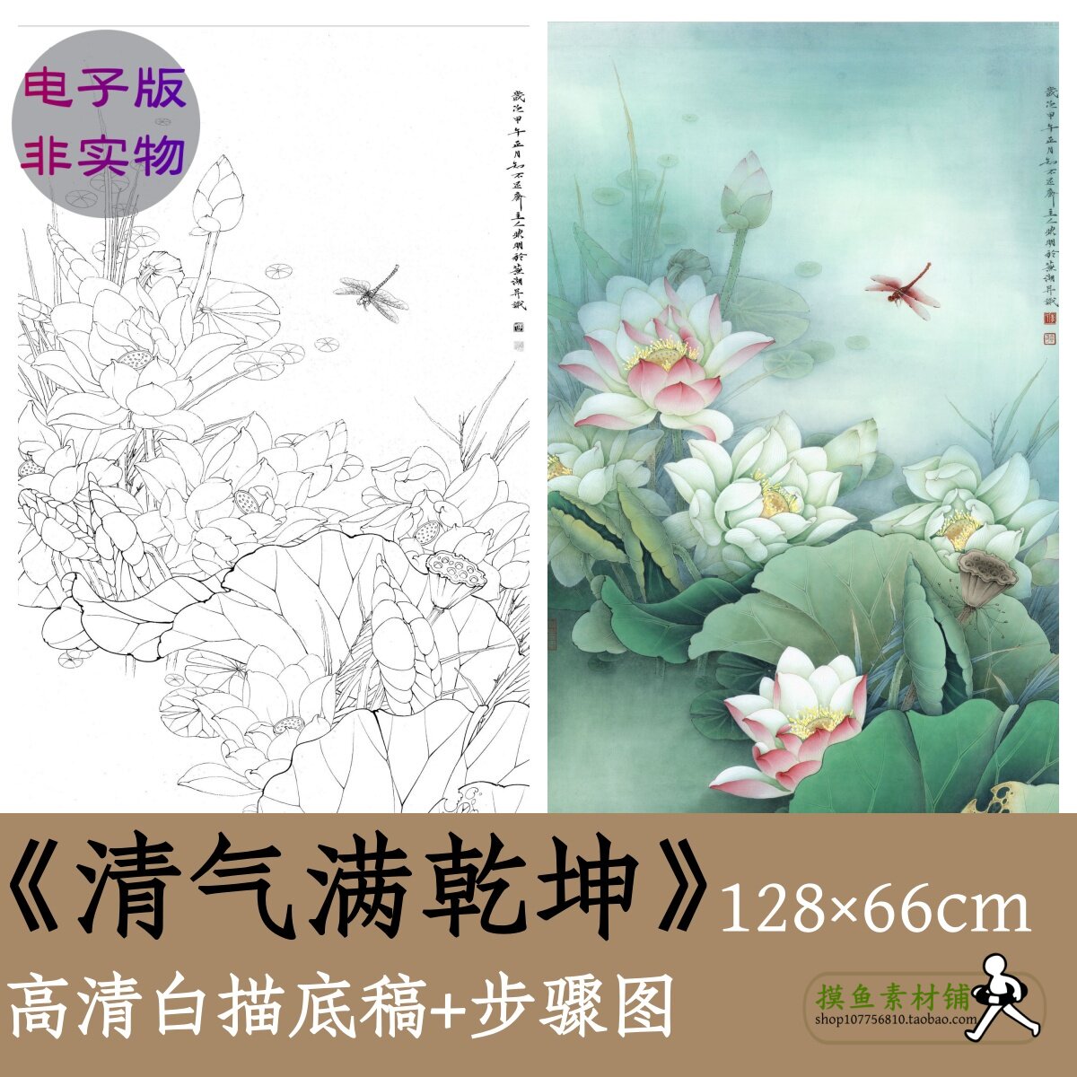 中国画工笔荷花图工笔画花鸟图白描底稿/电子版/临摹勾线素材x073
