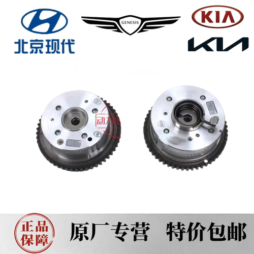 现代起亚原厂VVT正时轮