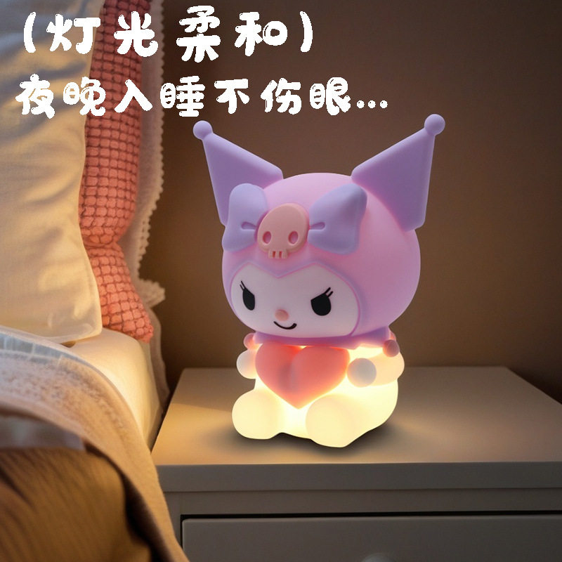 库洛米硅胶拍拍小夜灯卧室氛围