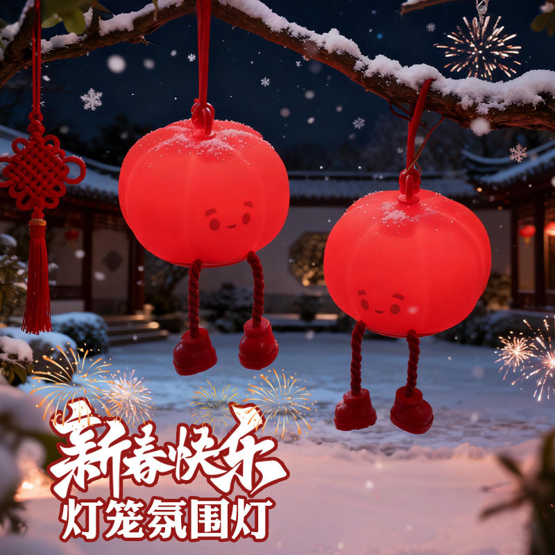 月萤红灯笼造型小夜灯春节送礼