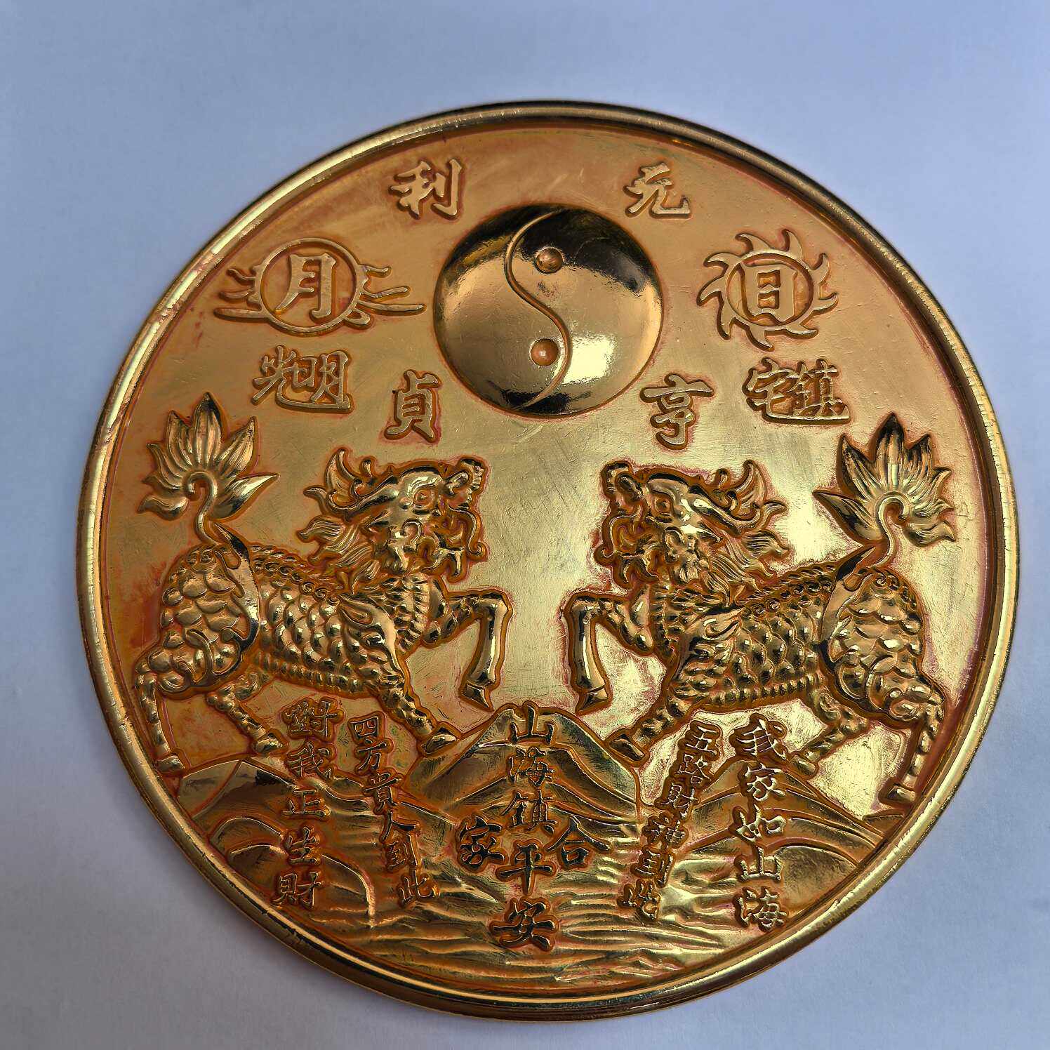 纯铜麒麟山海镇室内外八卦图八卦镜凸镜铜镜摆件客厅装饰