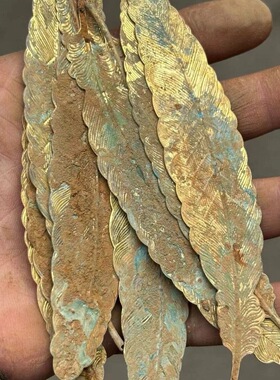 民间旧货出土金树叶老物件铜鎏金树叶装饰摆件地摊单个随机发货