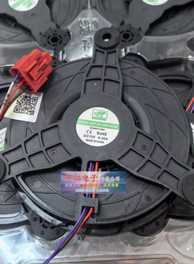 CHT14012RM-W25B GHT13012RM适用冰箱风扇14025 12v 0.30A红黑紫