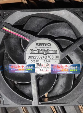 D0925C24B7AS-43变频器散热SERVO伺服 D0925C24B7CS-30 24V0.14A