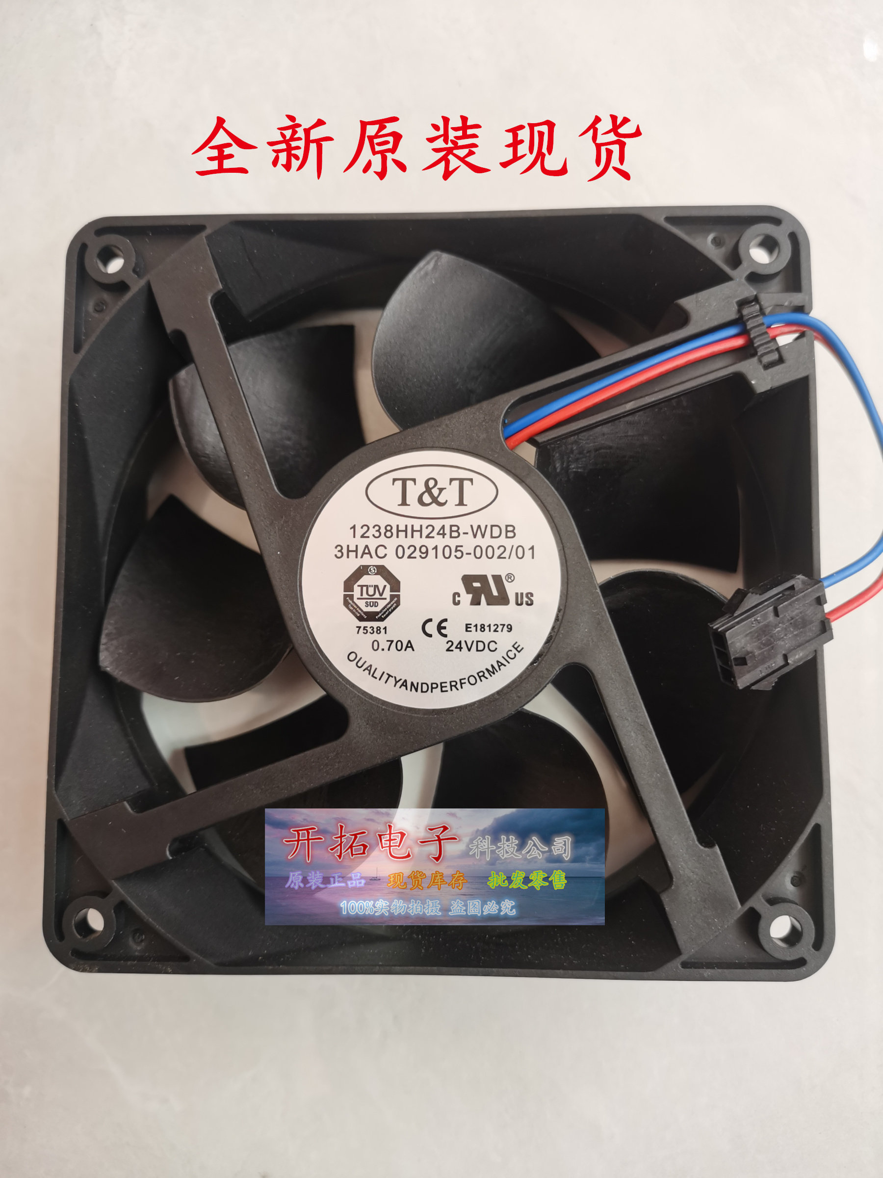 ABB机器人3HAC029105-001002