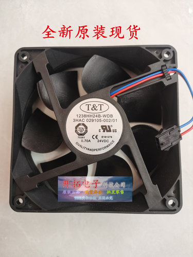 ABB机器人3HAC029105-001002