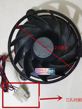 适用于美的小天鹅冰箱风扇电机BCD-452WKL 260WTGL 231WTM(E)风机