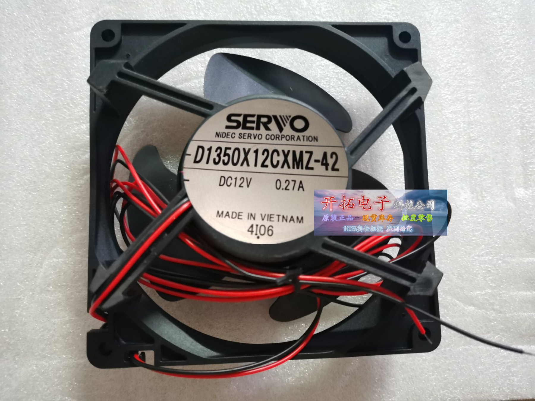 SERVOD1350X12CXMZ-42