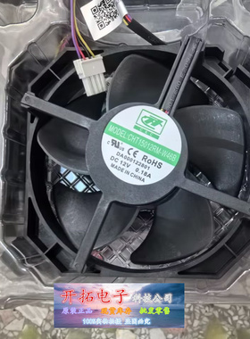 CHT15012RM-W46B 12V0.18A 4线适用各种冰箱散热风扇150*150*46mm