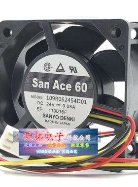 SANACE60 109R0624S4D01 原装三洋 DC24V 0.08A 60*60*25轴流风扇