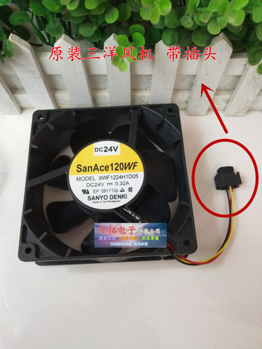 Sanyo风扇带特殊插头FANUC