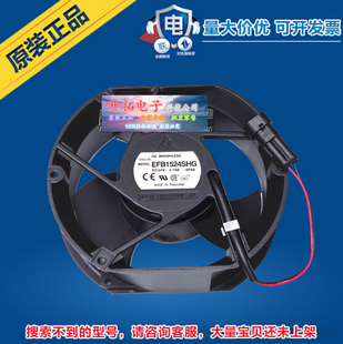 24V EFB1524SHG 台达 ABB变频器风扇 ACS510 550 2.1A 全新正品