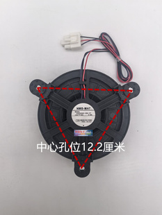 12M 12K 冰箱内置风机 DC12V 12038 海尔冰箱风扇NMB 12532GE