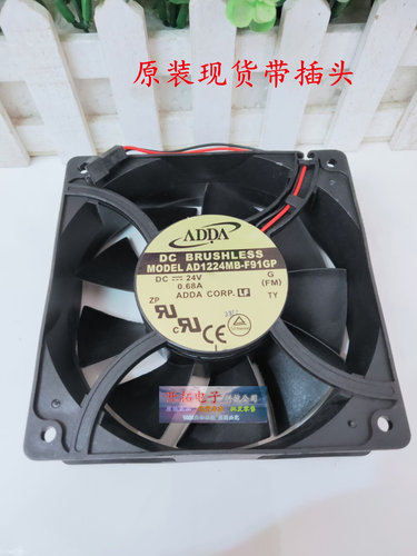 原装ADDA变频器散热风扇现货风机