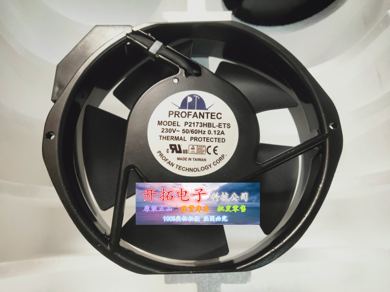 PROFANTEC P1173HBL-ETS P2173HBL-ETS 17238 115V230V耐高温风机
