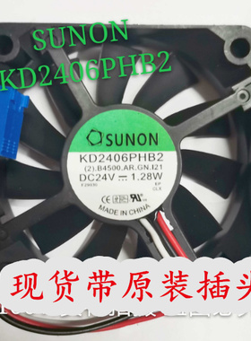 KD2406PHB2建准 24V 1.28W 60*60*15MM 6015 6CM/厘米 变频器风扇