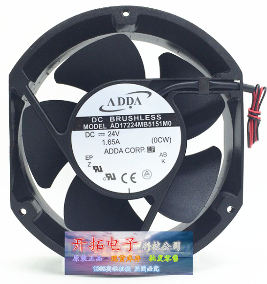 AD17224MB5151MO/M0 DC24V 1.65A 原装ADDA 172*150*51高转速风扇