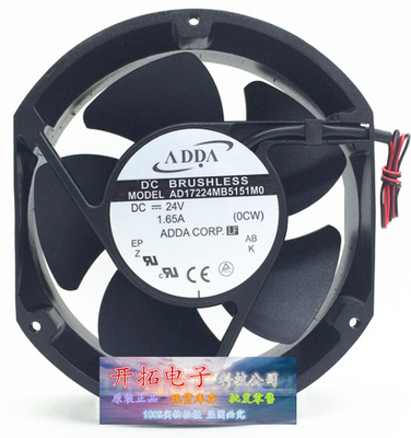 AD17224MB5151MO/M0 DC24V 1.65A 原装ADDA 172*150*51高转速风扇