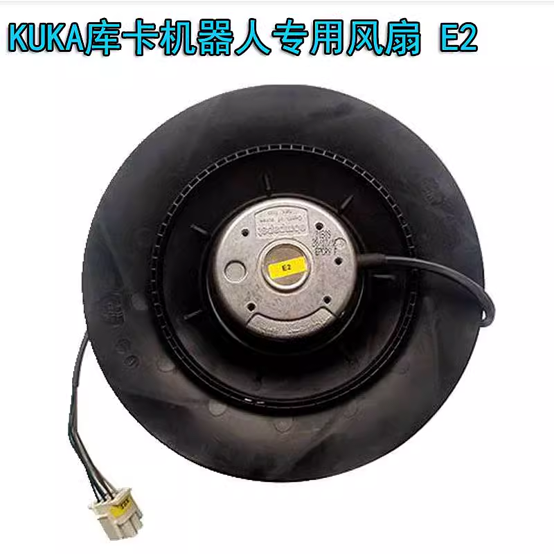 离心风机库卡机器人风扇