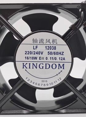 润丰风机LF12038 LF12025 LF17050 220/240V冰箱雪柜冷藏冷冻静音