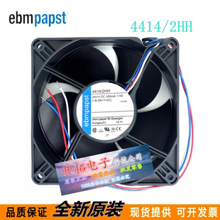 进口风机 轴流风机 全新德国4414 原装 24V 11W 12CM 2HH 风扇