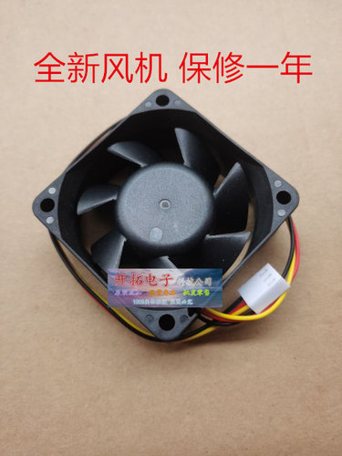 静音风扇12V松下冰箱蒸发盘
