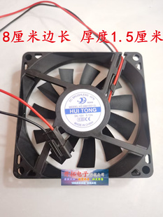 适用美 BCD 217WTM冰箱冷藏室风扇风机12V0.12A静音