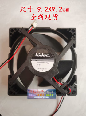 U92C08MS2A3-51 8V0.11ANIDEC冰箱冷藏冷冻散热风扇9.2CM静音风机