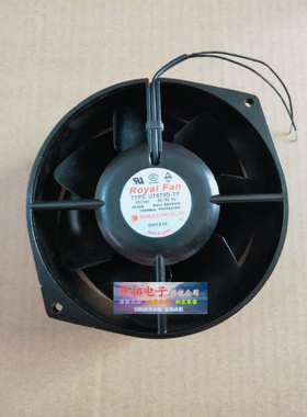 TYPE UT675D-TP 原装日本ROYALFAN 200V 43/40W172*150*55 耐高温