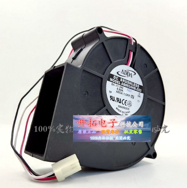 ADDA AB0924HB-Z01 Z03 24V 0.60A 9733 9CM 涡轮散热风扇 鼓风机