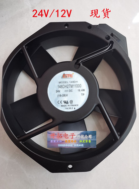 法国ETRI 148DH 148DH2TM11000 148DH1TM11000 24V/12V 17238风扇