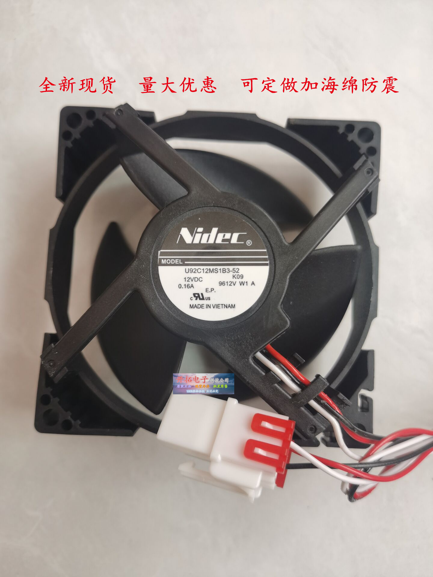 nidec现货冰箱冷藏冷冻12V0.16A