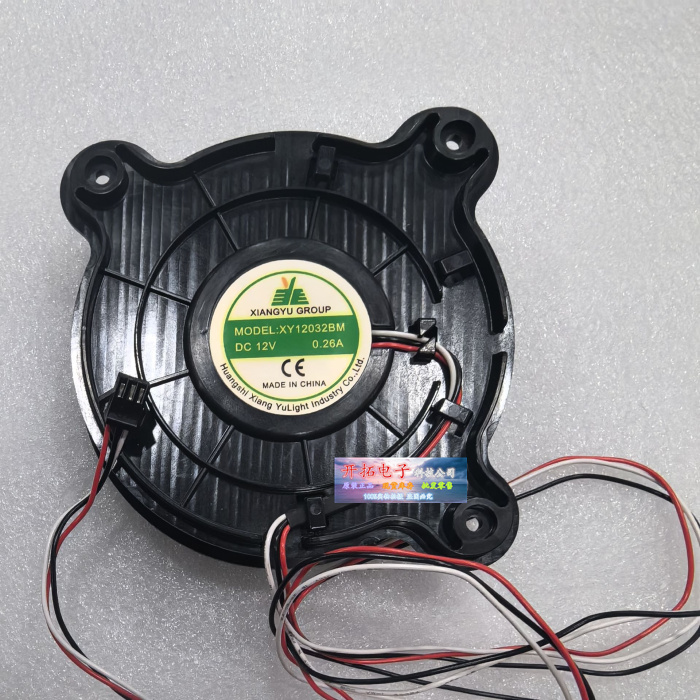 冰箱散热风扇12V0.26A冷冻冷藏