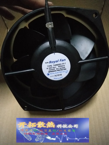 原装正品 ROYAL FAN TAR655D-TP-7 200VAC 150*17255耐高温风扇