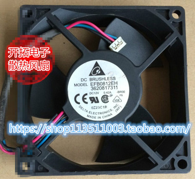 EFB0812EH 台达DELTA 8CM 12V 0.42A 3620817311 3线变频器风扇