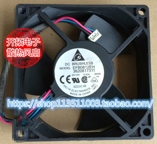 EFB0812EH 台达DELTA 8CM 12V 0.42A 3620817311 3线变频器风扇
