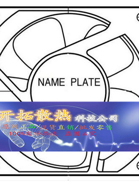 4715MS-22W-B50-E00 NMB散热风扇 220V 50/60HZ 14/13W 12038