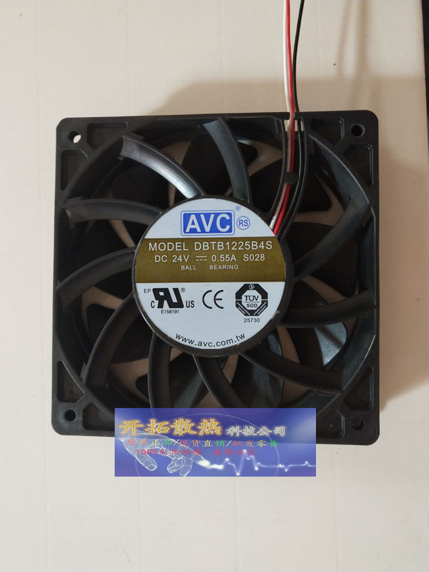 正品AVC DBTB1225B4S 12CM 12025 24V 0.55A 变频器大风量风扇