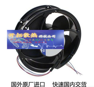 小森印刷机配件 收纸台用风扇 小森机收纸风扇 DC24V 120x120现货