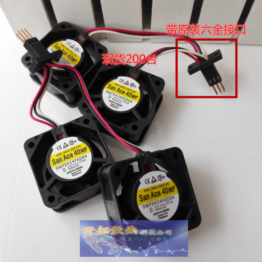 A90L-0001-0507#B 4020 24V 9WF0424F6D04 发那科 伺服驱动器风扇