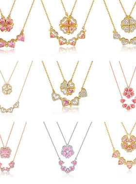 达令 S925纯银四叶草项链 一款两戴吊坠 送女朋友七夕情人节礼物