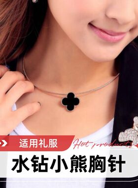 达令 水钻小熊胸针 高档精致礼服别针 西装胸花大衣配饰 防走光扣
