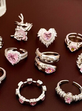 达令 甜美气质粉色戒指 超闪满钻开口指环 女士设计感尾戒 食指戒