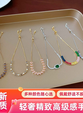 达令 轻奢精致高级感手链 抽拉可调节手饰品 女士手镯 小红书同款