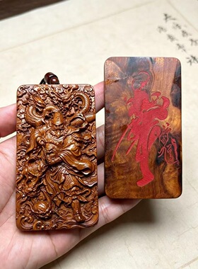 雷击枣木无事牌天师钟馗车挂件道家饰品朱砂吊坠文玩手把件包脖挂