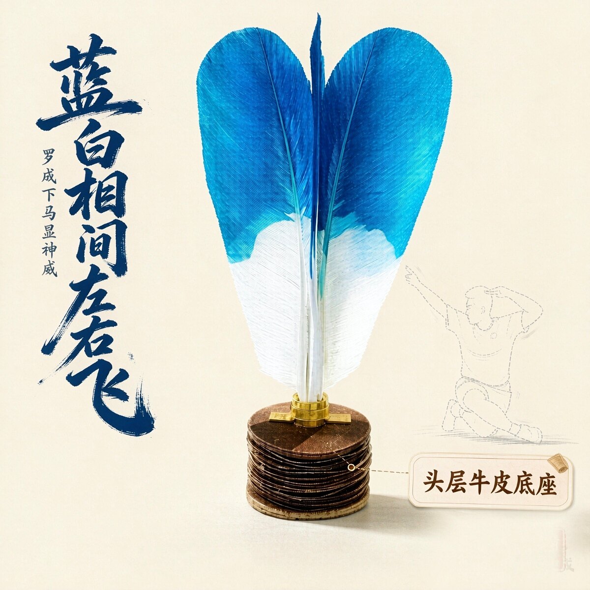 花毽纯手工制作头层牛皮底羊颈皮片毽子大人户外运动健身专用