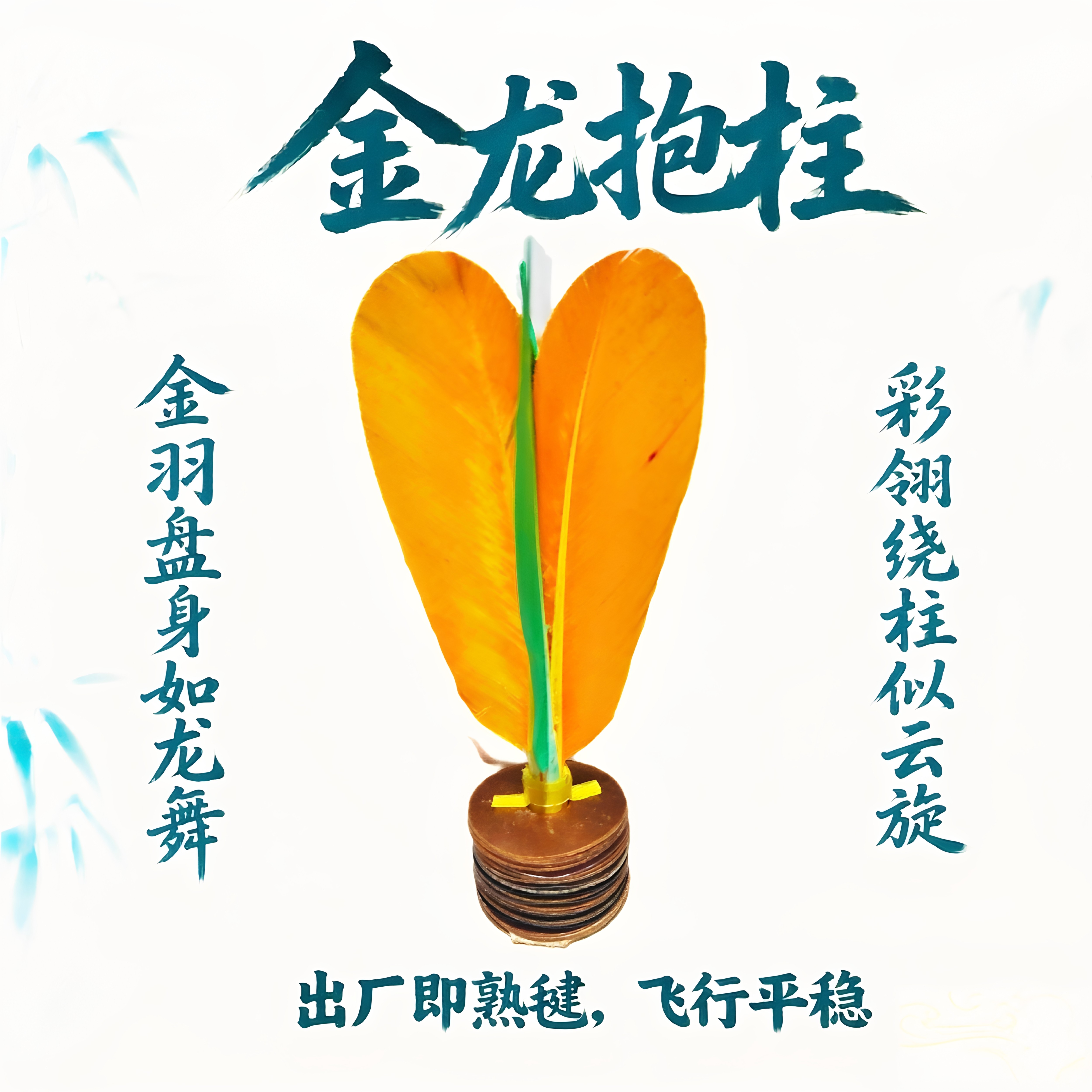 花毽纯手工制作头层牛皮南派毽子大人户外运动健身专用