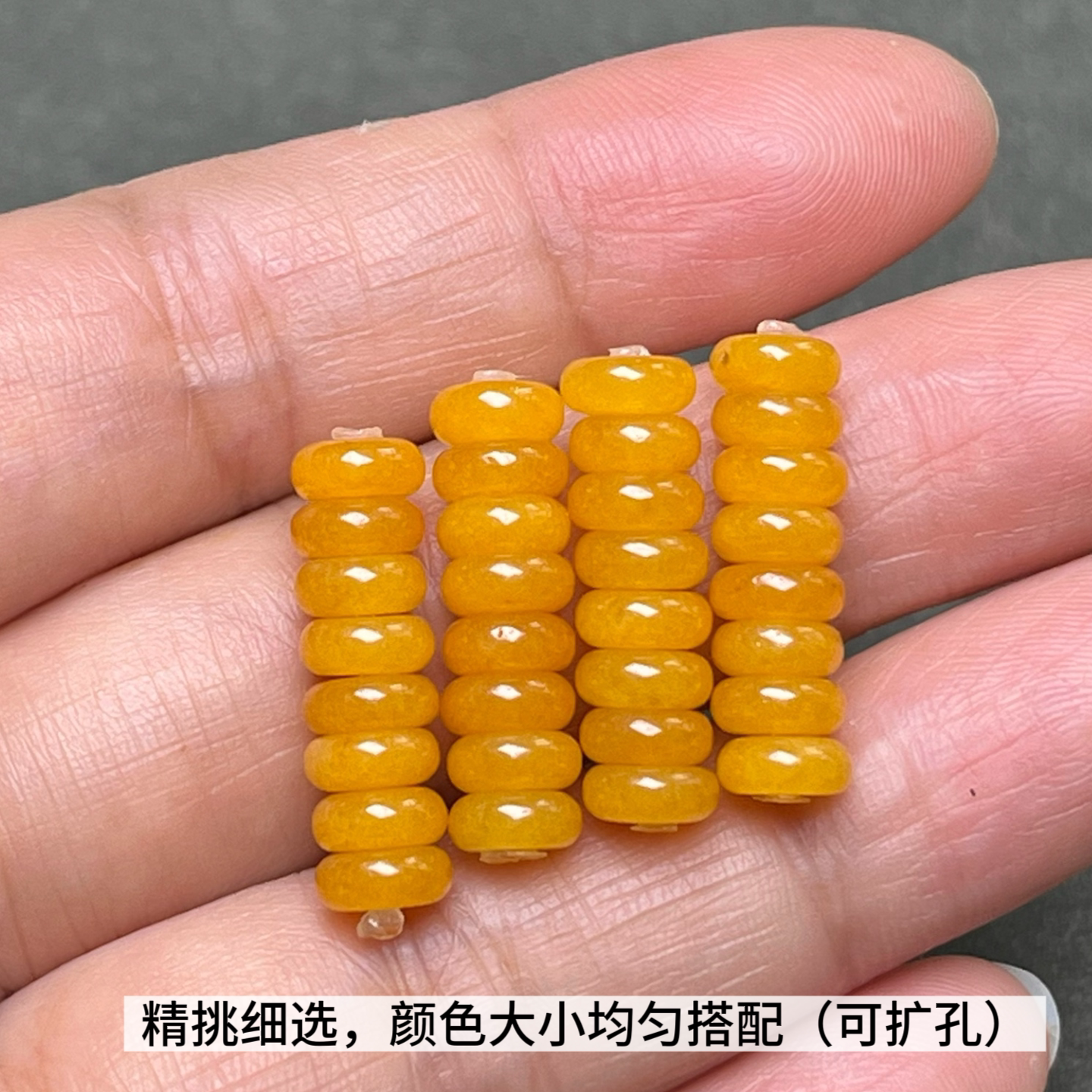 保真鸡油黄玛瑙隔片散珠文玩手串配珠菩提佛珠腰珠配件蜜蜡色垫片
